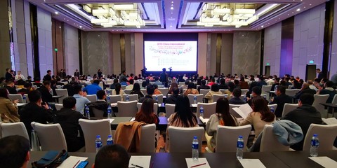 華寶股份參加2019(第六屆)全國香料香精新技術(shù)開發(fā)與應(yīng)用交流會(huì)暨第二屆新產(chǎn)品、新技術(shù)、新設(shè)備展覽會(huì)